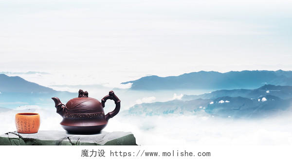 蓝色云海山川茶文化茶壶茶艺展板背景茶文化茶道茶叶茶艺茶